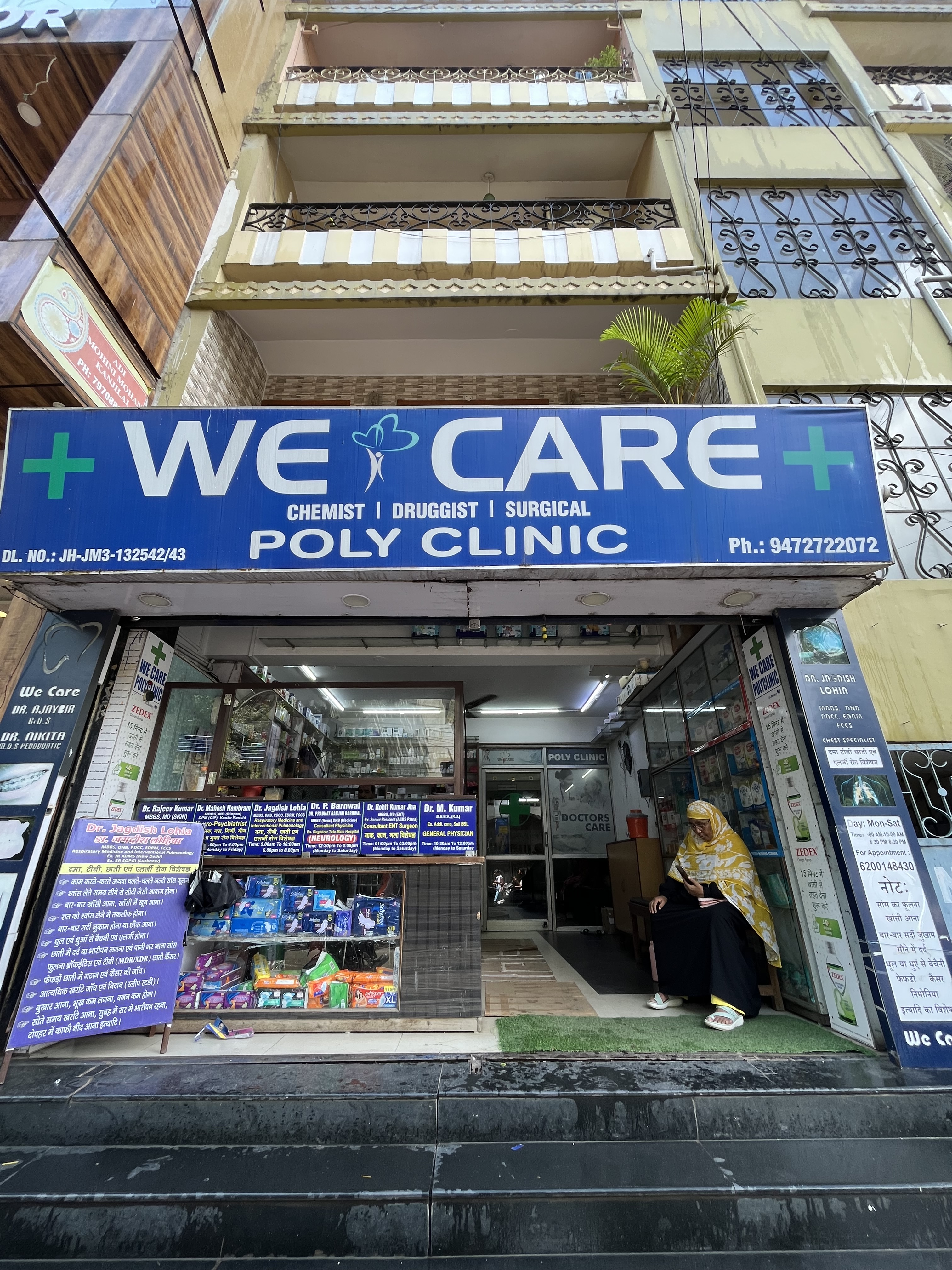 We Care Dental Clinic